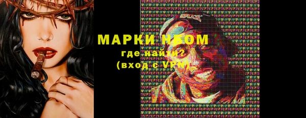 МДМА Бронницы