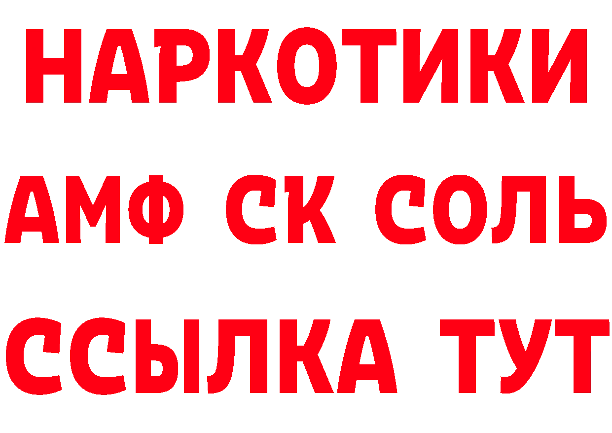 Магазин наркотиков дарк нет состав Рославль